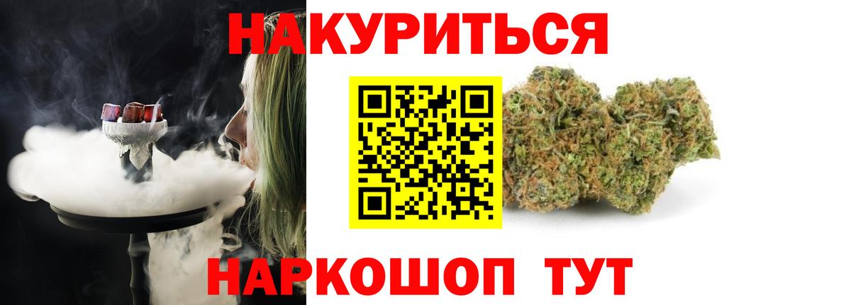 Каннабис Amnesia  Вход с VPN  Димитровград  Канабис марихуана  Бошки марихуана планчик 